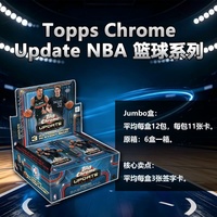 Collection de cartes à collectionner de basketball Topps scellées - Cartes à collectionner Topps 25-26 - Boîte mystère - Mises à jour Chrome - Cartes d'entraînement NBIA