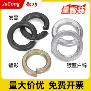 แหวนสปริงเปิด J&Gong รุ่น M1.6 M2 M2.5 M3 M4 ถึง M48 สีดำชุบสังกะสี แผ่นยางยืดหยุ่น GB93 - Product Image 5