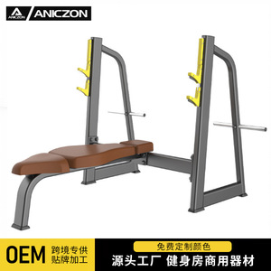 Máquina de press de banca comercial 173x178x122cm, equipo de gimnasio multifuncional ajustable para entrenamiento físico - Product Image 3