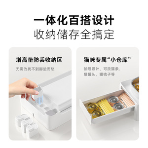 Du-D02 Feeder <b>Stand</b> Adjustable <b>Cat</b> Feeding Tray Elevated Pet Bowl Holder For Neck Protection White - Product Image 3