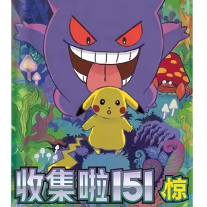 Cartes à collectionner originales en papier chinois, scarlet violet, jouet à collectionner, 151 pièces, boîte de <span class=keywords><strong>booster</strong></span> surprise Gengar Pokemoned - Product Image 4