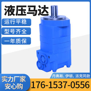 For Danfoss OMS151F <b>Hydraulic</b> Gear <b>Motor</b> Low-Speed Model Similar to Eaton 2K104 Cycloidal Piston <b>Motor</b> - Product Image 3