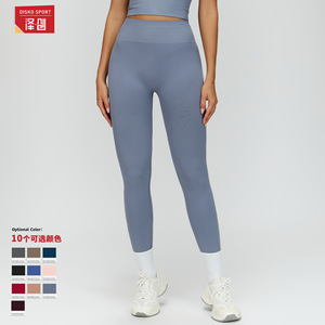 Pantalones de Yoga de Cintura Alta Zechuang para Mujer, Leggings Deportivos de Nailon y Spandex sin Costuras, para Ejercicio, Fitness y Running, DCK7725 - Product Image 4