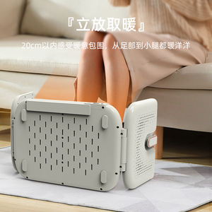 Calentador de Pies Nobik Home con Grafeno, Almohadilla Eléctrica Calefactora para Debajo de la Mesa, Calentador de Piernas con Control Táctil Mecánico - Product Image 2