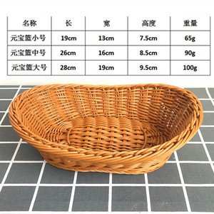 Wholesale Small Brown Food Bread <strong>Basket</strong> Supermarket Fruit <strong>Vegetable</strong> Gift <strong>Storage</strong> <strong>Basket</strong> Snack <strong>Storage</strong> Frame Plastic Woven <strong>Basket</strong> - Product Image 6