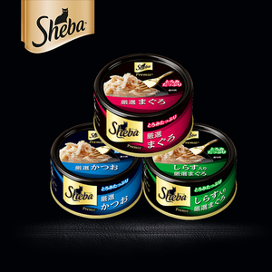 Shaba Brand High Quality <span class=keywords><strong>Cat</strong></span> Canned Food With Soup <span class=keywords><strong>Cat</strong></span> Treats Meat Treats Pet Snack Chicke Wet Pet Food - Product Image 2