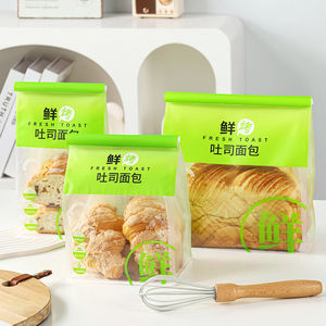 Emballage de boulangerie de stockage de pain grillé à fermeture éclair en plastique de qualité alimentaire recyclable en gros avec fenêtre translucide - Product Image 6