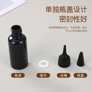 Flacon compte-gouttes en plastique noir anti-lumière pour gel à ongles, 100 ml, distributeur à pression avec embout pointu pour encre de peinture et emballage général - Product Image 4