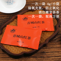Thé noir de 52g provenant de la montagne Misty Qingcheng, Sichuan, doux et sucré pour une infusion quotidienne.