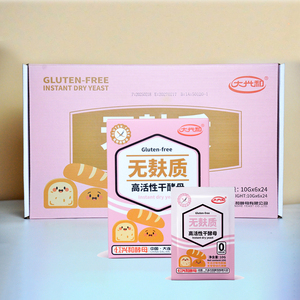 Levure sèche instantanée <span class=keywords><strong>sans</strong></span> <span class=keywords><strong>gluten</strong></span> pour la cuisson du pain <span class=keywords><strong>sans</strong></span> <span class=keywords><strong>gluten</strong></span> - Product Image 4