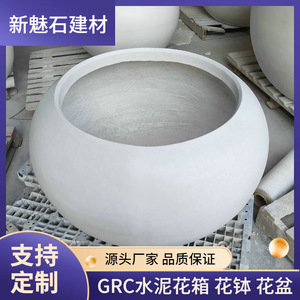 Nuevos Materiales de Construcción de Piedra, Maceta Redonda de Cemento GRC, Hormigón de Alto Rendimiento Resistente a la Corrosión para Centros Comerciales y Cafeterías - Product Image 5