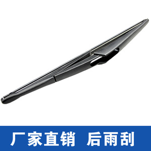 ใบปัดน้ำฝนหลังรถยนต์ Gaojie สำหรับรุ่นต่างๆ ขนาด 350 มม. วัสดุเกรด A - Product Image 4