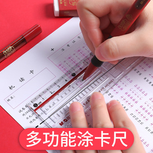 M&G Exam <b>Kit</b> HAGP1456 Red Set For Students With Pens Ruler Pencil Case <b>School</b> Supplies - Product Image 4