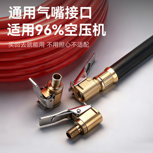 Universal Air Hose Connector Quick Connect Copper 4923 For <b>Car</b> Tire Inflator - Product Image 1
