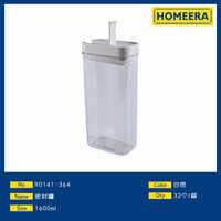 109x69x30cm contenitore di stoccaggio in bambù bianco capacità 1600ml per la cucina di casa sigillante zucchero e vasetti di miele 24 pezzi MOQ - Product Image 1