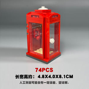Bloques de Construcción Pequeños Moc, Juguete de Bloques de Construcción, Baño Público Móvil, Cabina Telefónica Roja, Instalaciones Públicas Urbanas DIY - Product Image 6