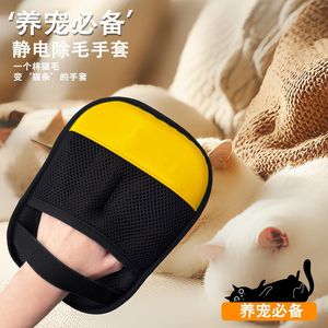 Gant anti-poils statique réutilisable pour l'élimination des poils de chat, brosse à poils longs pour chat - Product Image 5