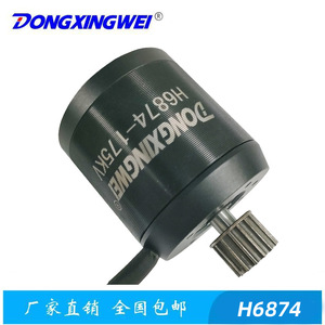 Motor de buje sin escobillas Dongxingwei 5.2Nm 7200Rpm impermeable para bicicleta eléctrica - Product Image 4