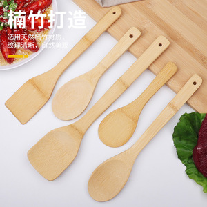 Cucharas de bambú Alishan, cucharas para sopa, cucharas para arroz, coladores, combinación al por mayor, antiadherentes, resistentes a altas temperaturas - Product Image 1