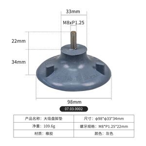 Patins en caoutchouc pour canne, 120 mm, antidérapants, autoportants, pour équipement de sécurité de salle de bain - Product Image 3