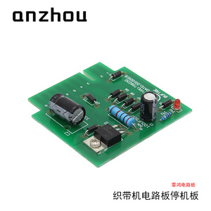 Feihong Ribbon <b>Weaving</b> Machine Stop Circuit Board TS8230 Automatic Shuttleless <b>Loom</b> PCB - Product Image 2