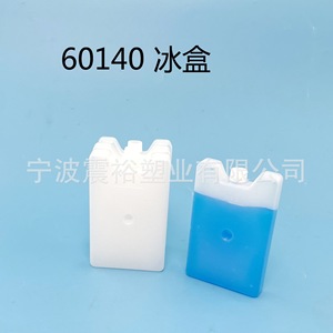 Shinyu <b>Ice</b> <b>Pack</b> 7.5*12*2 Portable Quick Cooling For Air Conditioners And Fans - Product Image 2