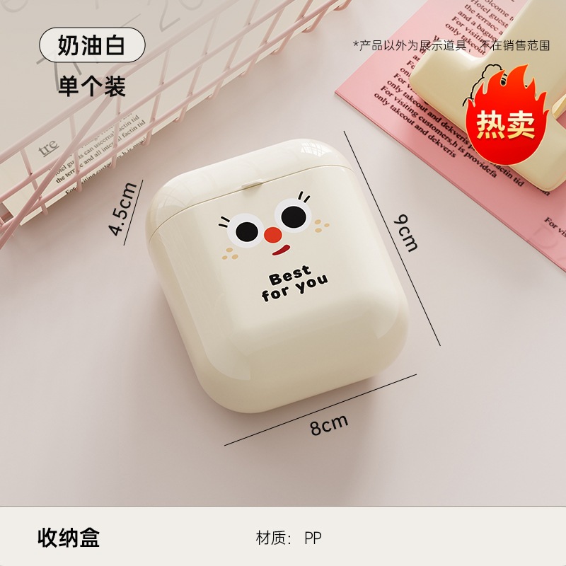 Emoji (Creamy White)