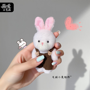 Lindos muñecos de peluche de oso y conejo, mochilas de pareja con correa para el hombro, colgantes, llaveros de peluche, pequeños regalos - Product Image 2