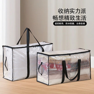Sac de rangement pour vêtements et couettes 72L 88L 95L, sac de déménagement transparent de forme rectangulaire - Product Image 4