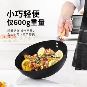 Mini Cast Iron Wok <b>With</b> Glass <b>Lid</b> Nonstick For Home Cooking Gas Induction Use - Product Image 5