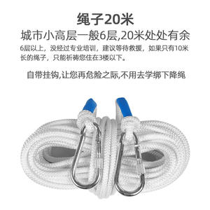 GELEITE Civil Defense Emergency Rescue <b>Kit</b> Safety & <b>Survival</b> Gear for Earthquake Disaster Prevention Family Reserve Supplies - Product Image 5