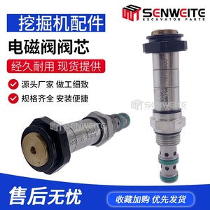 Válvula Solenoide Senwitt H2D25 para Piezas de Excavadora Zoomlion Lingong XCMG Lonking - Product Image 3