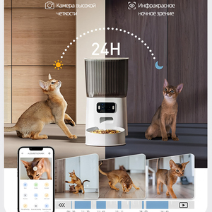 Dual-Band Smart Auto Pet Feeder - <b>Timer</b> Remote-Controlled Food Dispenser - Product Image 5