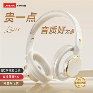 Casque Lenovo LS116, sur oreille, basses profondes, réduction du bruit, pour le jeu - Product Image 3