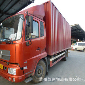 Logística Kaisu, Almacén de Jiangsu de 20000 m², Transporte Rápido de Mercancías de Consumo, Servicio de Entrega de Comercio Electrónico - Product Image 4