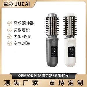 Wireless Hair Styling Comb PTC Heating 7.4V Portable Cordless For Home Dorm Use Volumizing Straightening <b>Curling</b> - Product Image 4