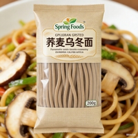 Nouilles Udon saines instantanées à faible teneur en gras, cuites en sachet, pour régime alimentaire