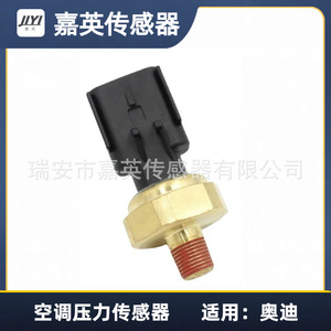 JYI Oil Pressure Sensor 5149064AA <b>Thread</b> Mount For Volkswagen - Product Image 1