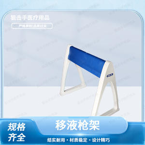 Soporte para pipetas de plástico Bio-Dx tipo A L Z de 6 pozos, desmontable, para pipetas multicanal - Product Image 5