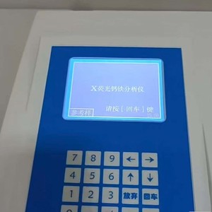Analizador avanzado de hierro y calcio con tecnología XRF | Análisis elemental rápido - Product Image 3
