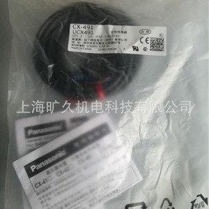 เซ็นเซอร์โฟโตอิเล็กทริก CX-491 พร้อมไฟ LED แสดงสถานะ สำหรับงานอุตสาหกรรม แบบขั้วต่อสกรู - Product Image 2
