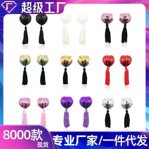 Jouets sexuels, amour, autocollants sexy pour les seins, en forme de cœur alternatif, danse en boîte de nuit, accessoires SM, cache-tétons, rose et - Product Image 5