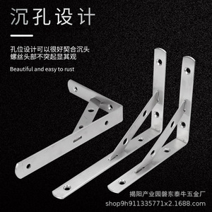 Soporte Triangular de Acero Inoxidable para Estante de Pared, 3mm 4mm de Grosor, Diseño Moderno y Simple para Estudio, Baño, Cocina - Product Image 5
