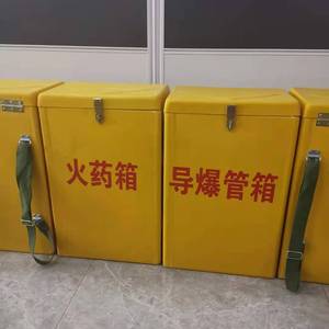 Caja de Almacenamiento de Explosivos de Fibra de Vidrio, Contenedor Moldeado para Equipos de Voladura Civil, para Fuegos Artificiales y Tubos de Detonación - Product Image 1