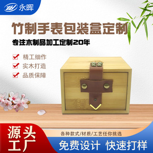 Bamboo <b>Watch</b> Box 11x11x7.5cm Square Durable Storage <b>Case</b> for Home Use - Product Image 5