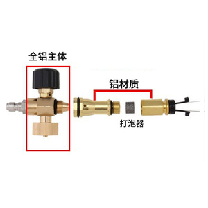 Pa Foam Sprayer With Adjustable Nozzle Manual Operation White 210g Car <b>Washer</b> - Product Image 3