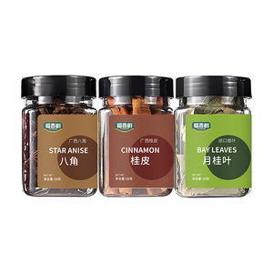 Prêt à expédier : Épices 3-en-1 en gros, pot de 120g, poudre d'assaisonnement premium pour aliments et boissons B2B - Product Image 2