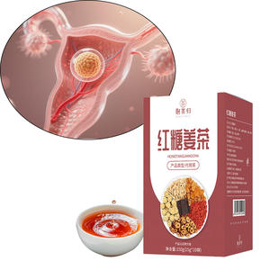 赤ナツメロンガンメドラーローズ健康ティーレディースQi血色のブラウンシュガージンジャー150gボックス月経 - Product Image 1