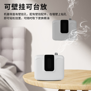 Fengjie Aroma Diffuser 0.5-1L Electric Timed Spray For <b>Home</b> And Commercial Use - Product Image 4