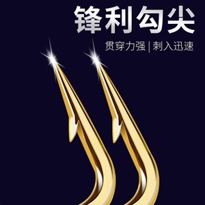 Yiteng Double Hook Extended Leader Gold Sea Bream Hook Freshwater Fishing Carp Target Strong Pull Force Hand Tied - Product Image 2